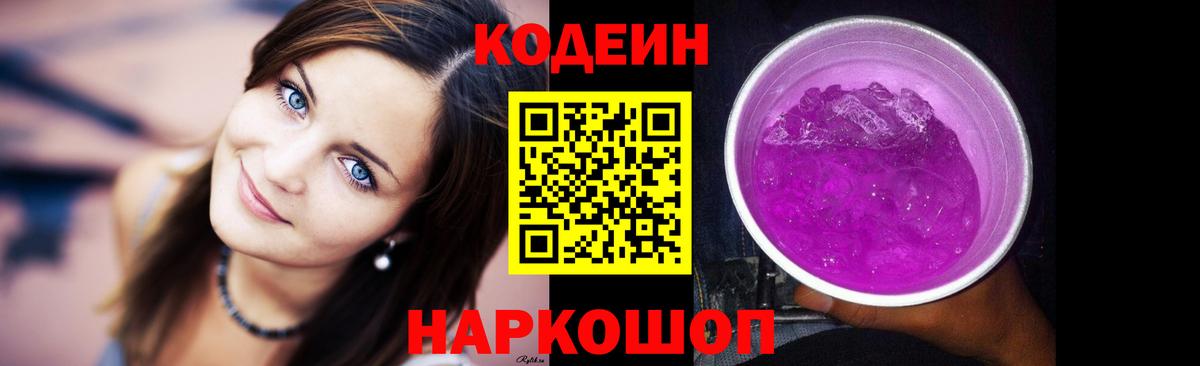 Мефедрон  Вход с VPN  Кимры  Бошки Шишки  APVP СК   Мефедрон   ГАШИШ  MDMA 