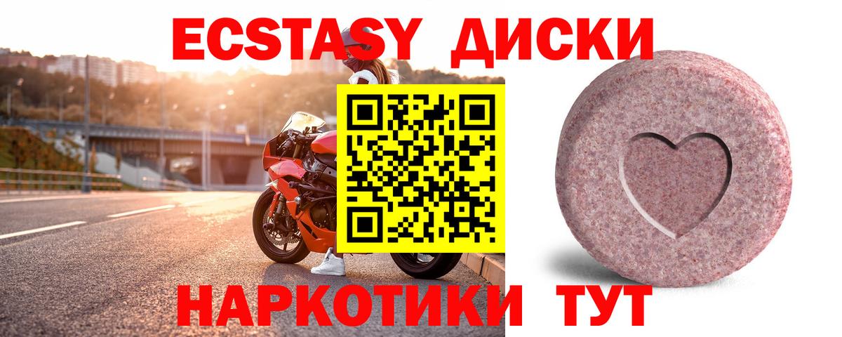 Кимры  Экстази MDMA  Вход с VPN  ЭКСТАЗИ mix 