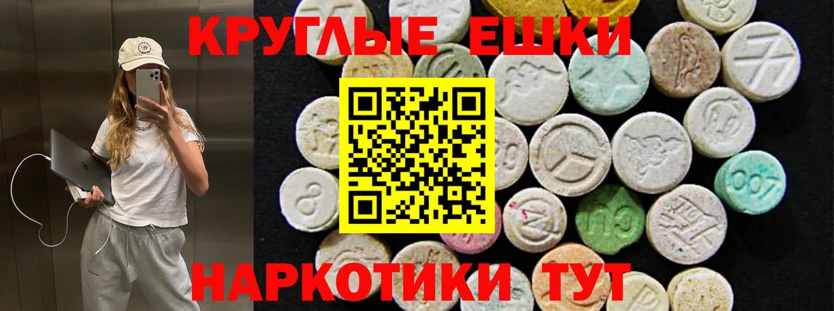 Экстази Punisher Кимры