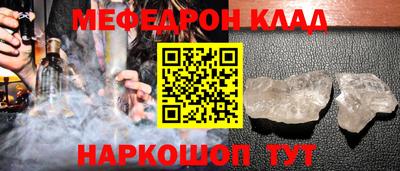 молекула духа Кунгур