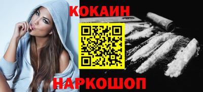 молекула духа Кунгур