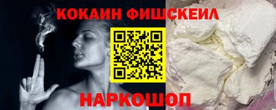 молекула духа Кунгур