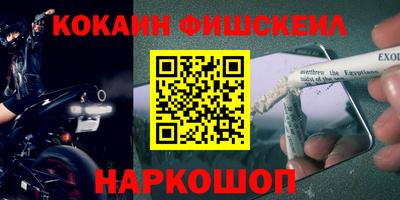 молекула духа Кунгур