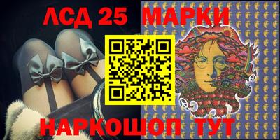 молекула духа Кунгур
