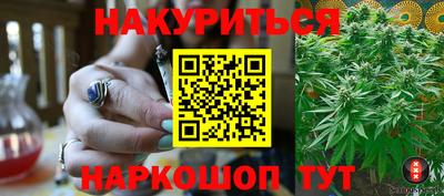 молекула духа Кунгур