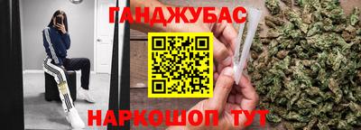 гашиш Кумертау