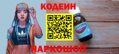 молекула духа Кунгур