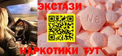 молекула духа Кунгур