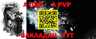 молекула духа Кунгур