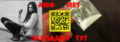 молекула духа Кунгур