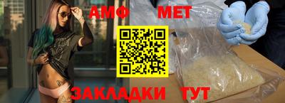 молекула духа Кунгур