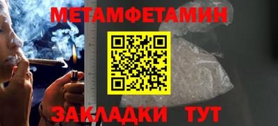 молекула духа Кунгур