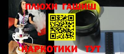 молекула духа Кунгур