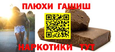 молекула духа Кунгур