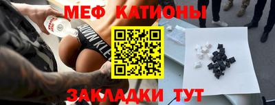 молекула духа Кунгур