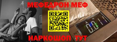 молекула духа Кунгур