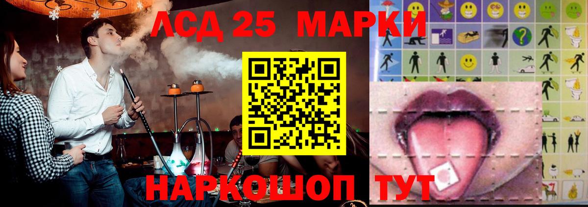 LSD-25 экстази кислота  Вход с VPN  OMG ССЫЛКА  Кимры  Лсд 25 экстази кислота 