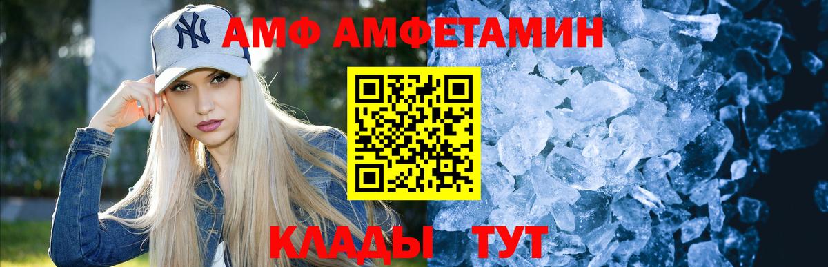 МЕТАМФЕТАМИН мет Кимры