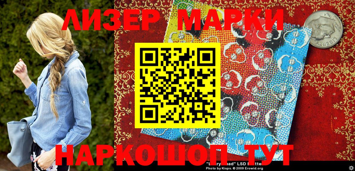Кимры  Наркотические марки 1,8мг  Наркотические марки  Наркотические марки 1,8мг  Вход с VPN 