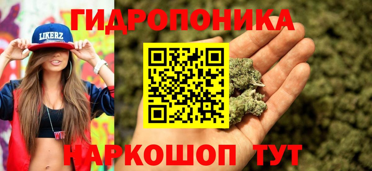 Бошки Шишки THC 21%  Конопля OG Kush  Кимры  Вход с VPN  Бошки марихуана Bruce Banner  Канабис VHQ 